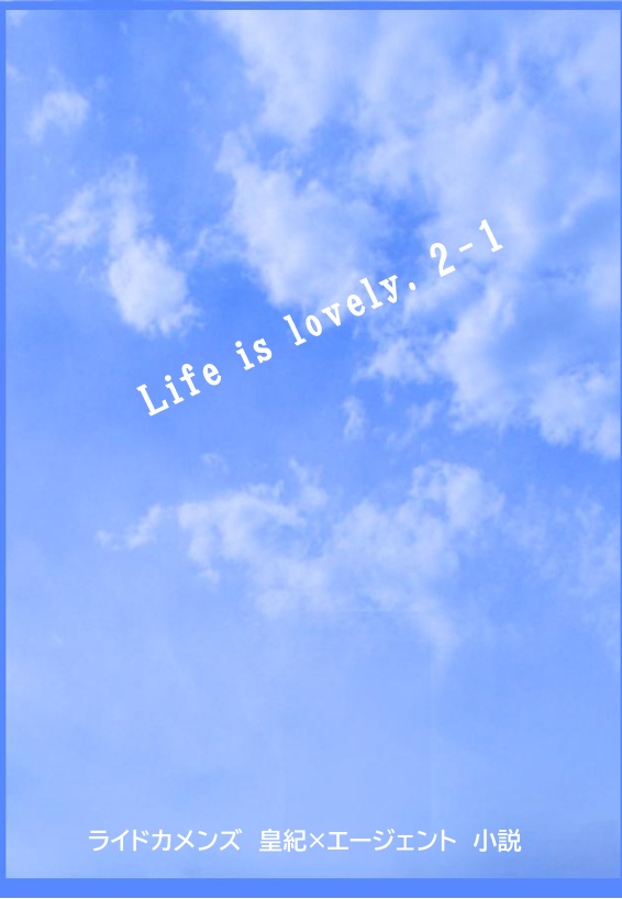 Life is lovely. 2-1