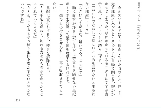 Life is lovely. 2-4