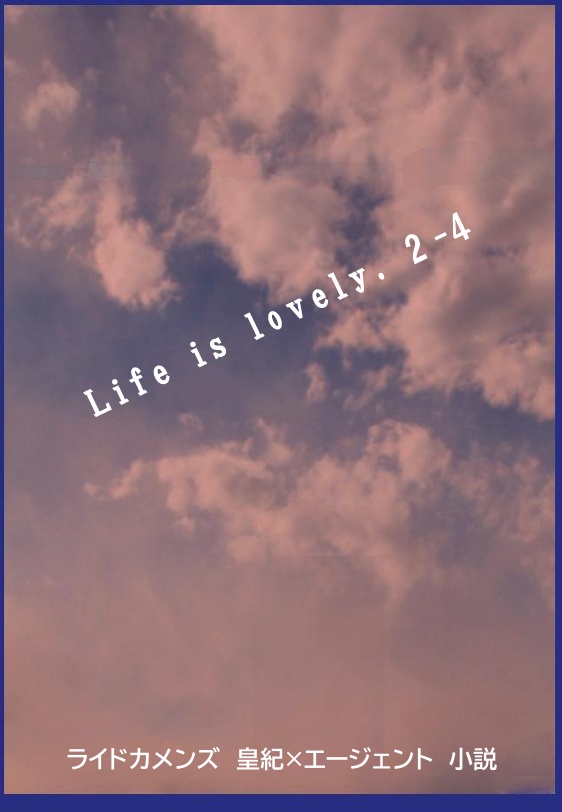 Life is lovely. 2-4