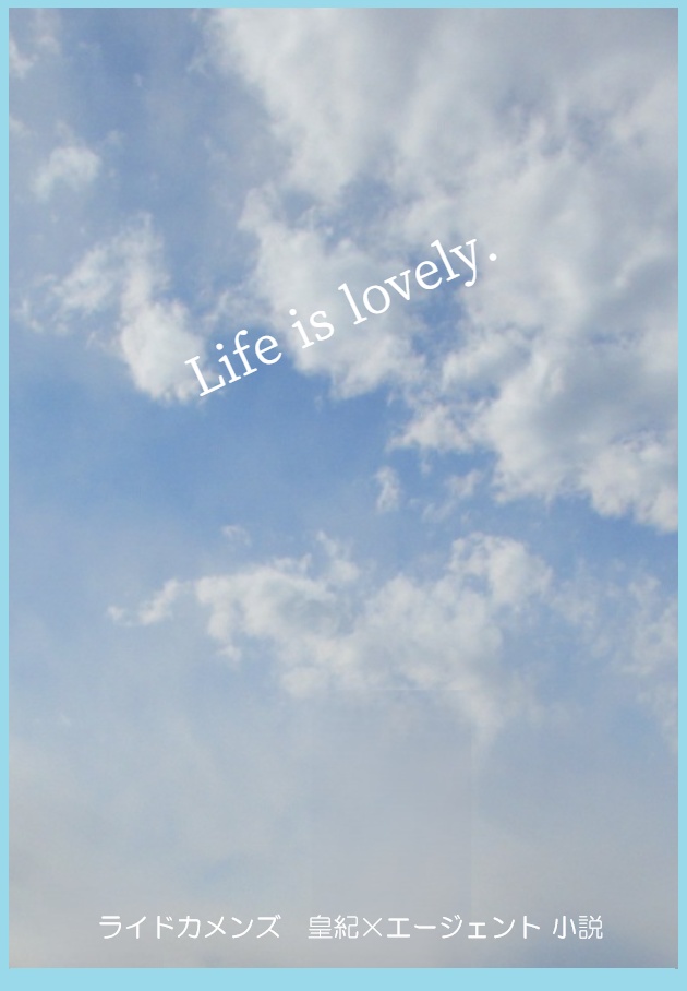 Life is lovely. 1