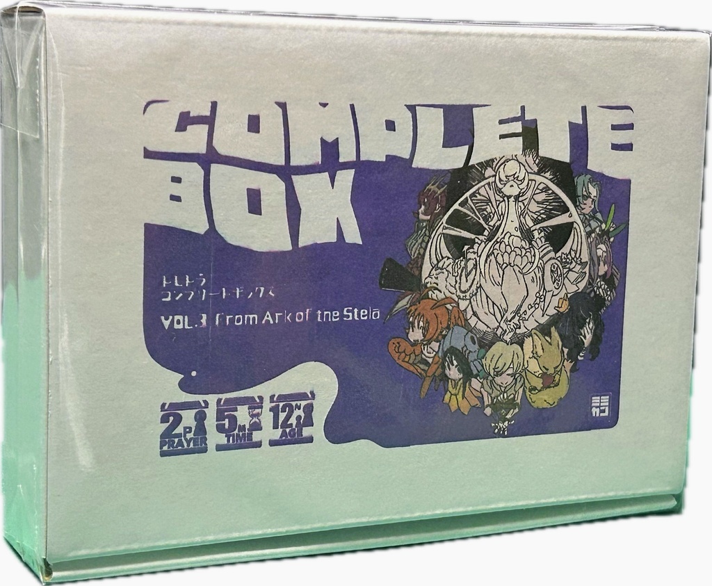 TRETRAコンプリートボックス　Vo.3