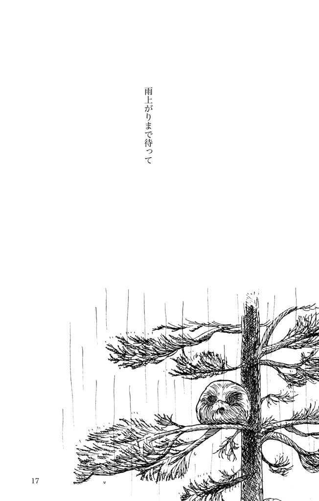 【HLマンガ、小説】【リアンダー、転ポピ】No.1&No.2