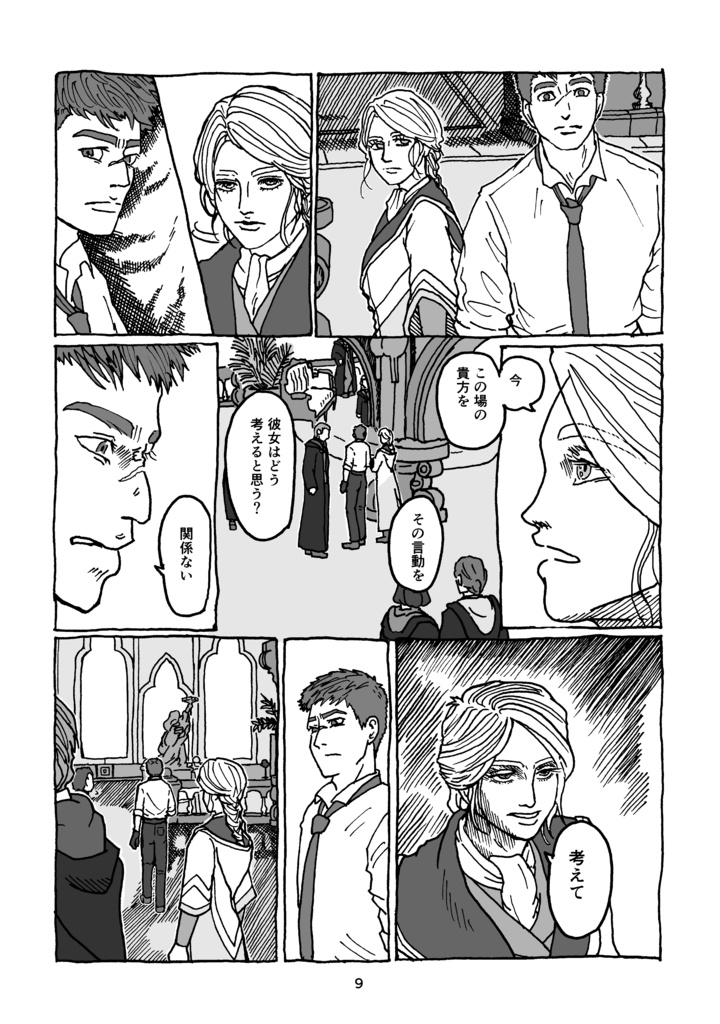 【HLマンガ、小説】【リアンダー、転ポピ】No.1&No.2