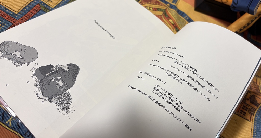 【HLマンガ、小説】【リアンダー、転ポピ】No.1&No.2