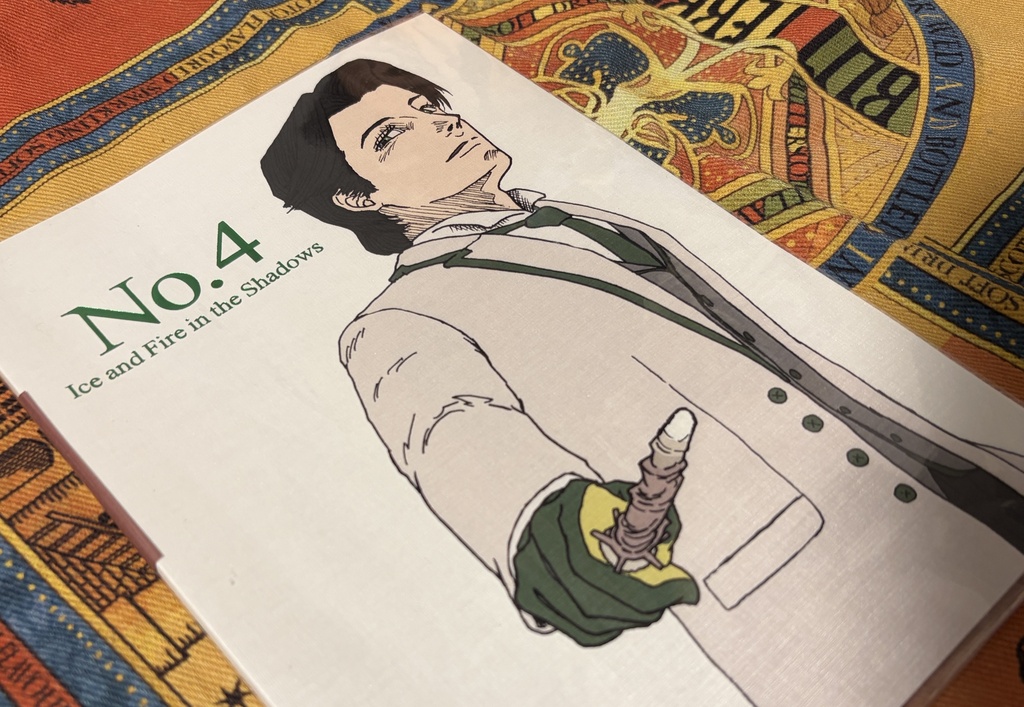 【HLマンガ、小説】【複数転入生、セバ←転】No.3&No.4