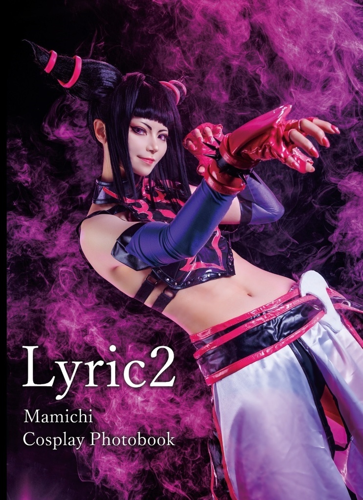 Lyric2