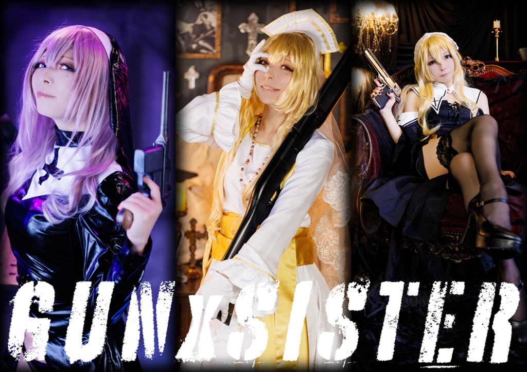 GUNｘSISTER