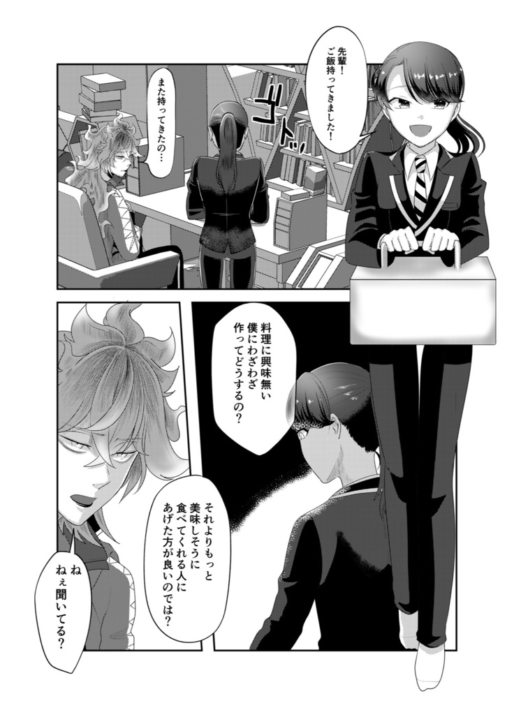 イージーモードで考えろ! 天才陰キャ氏はそれが一番無理ゲー