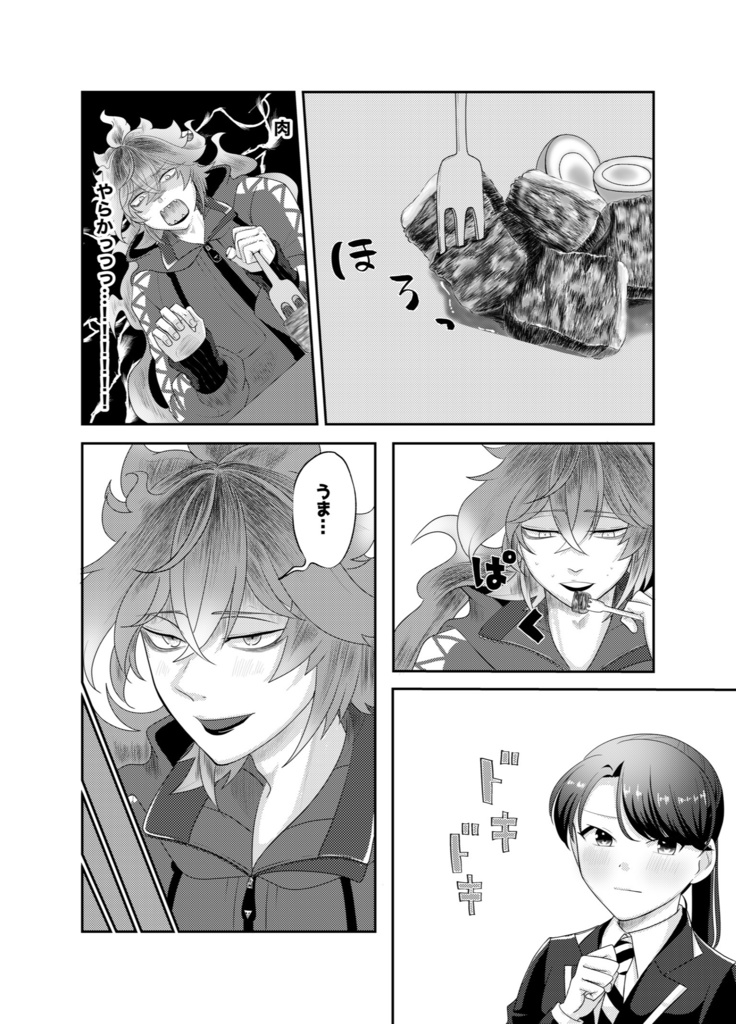 イージーモードで考えろ! 天才陰キャ氏はそれが一番無理ゲー