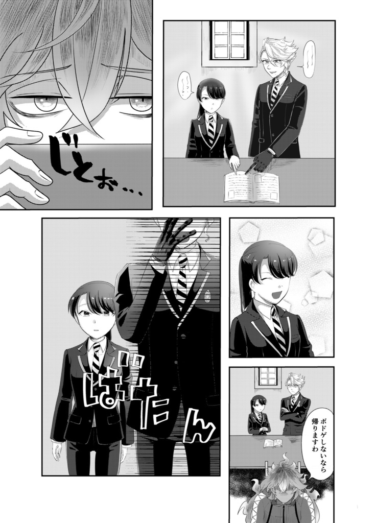 イージーモードで考えろ! 天才陰キャ氏はそれが一番無理ゲー