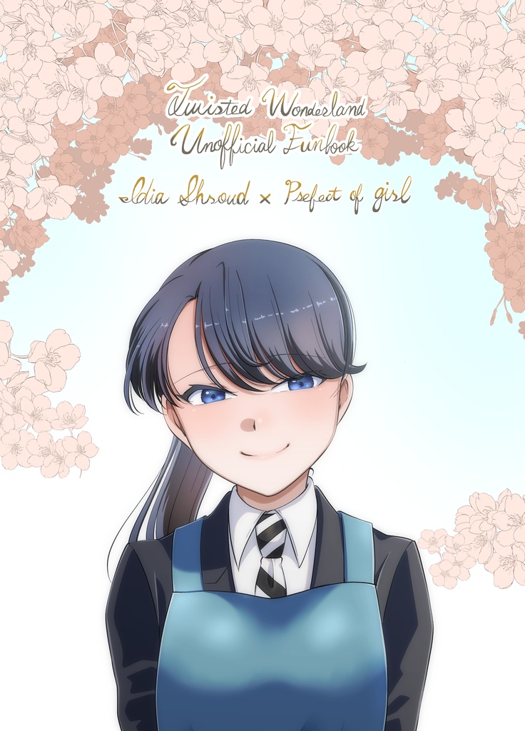 イージーモードで考えろ! 天才陰キャ氏はそれが一番無理ゲー