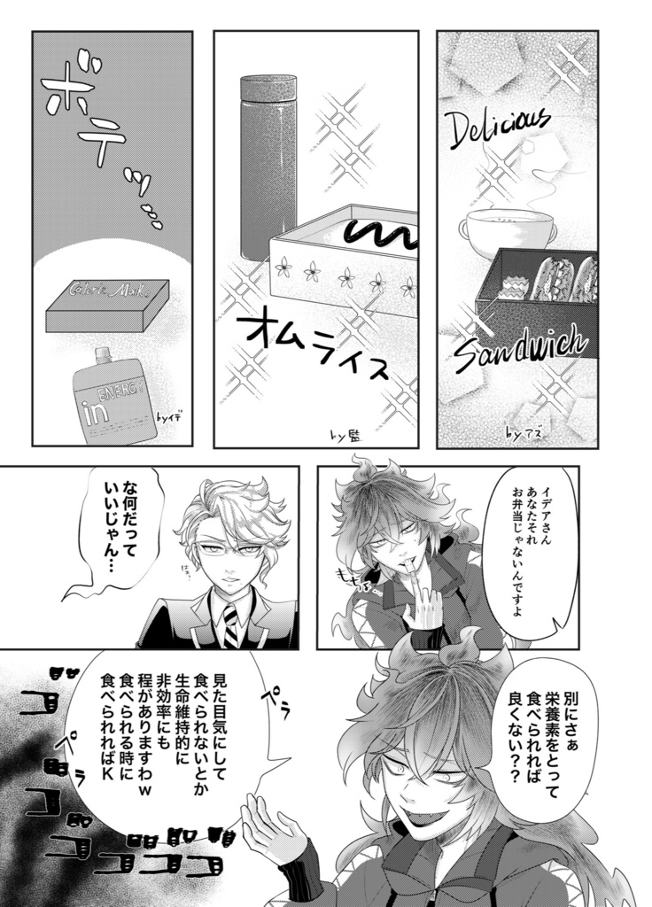 イージーモードで考えろ! 天才陰キャ氏はそれが一番無理ゲー