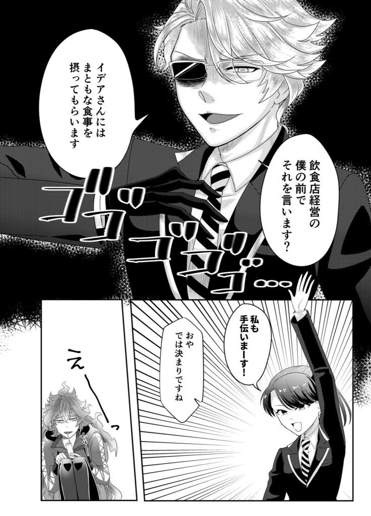 イージーモードで考えろ! 天才陰キャ氏はそれが一番無理ゲー