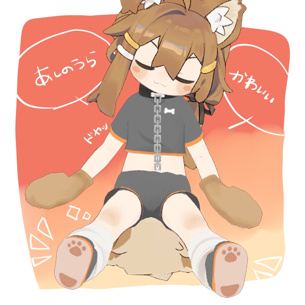 【まめひなた】Spoty_one