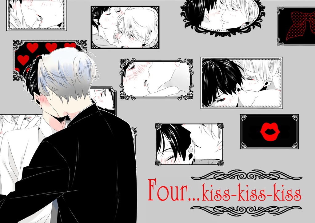 Four...kiss-kiss-kiss(ｳﾞｨｸ勇)