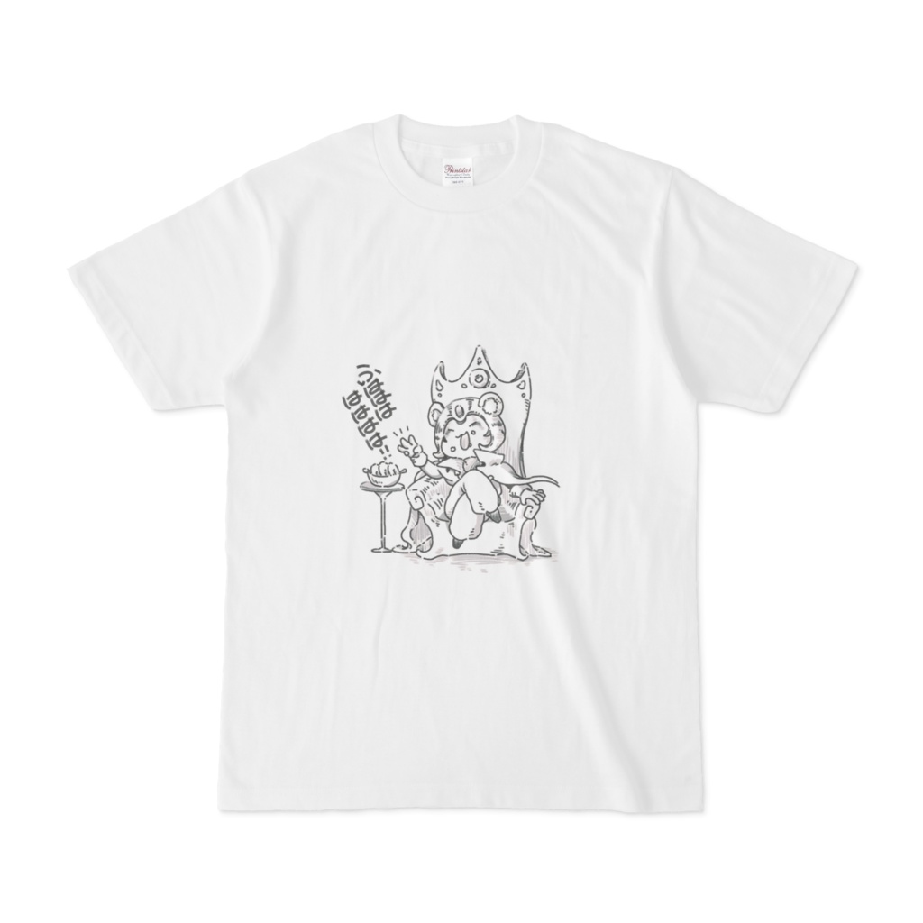 魔王ぽん 貢物 Tシャツ