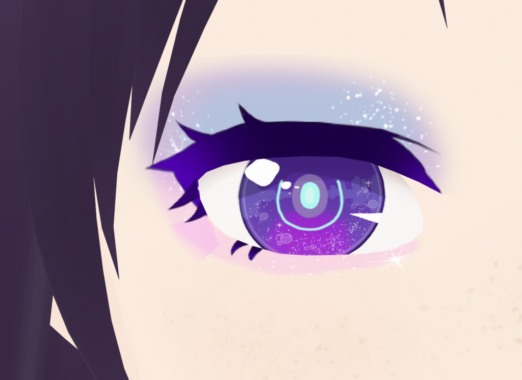 BUNDLE ! Galaxy iris + eyeshadow