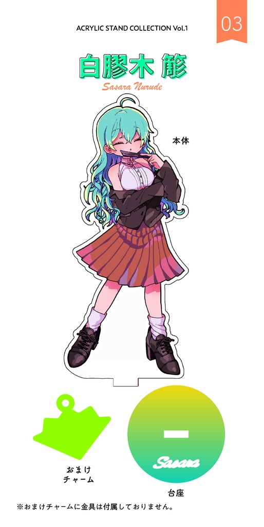 🎤女体化アクリルスタンド