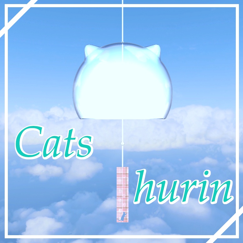 【VRChat】Catshurin（猫の風鈴）