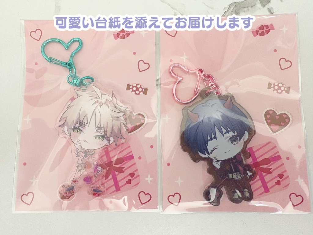 朝菊ホワイトデーアクキー