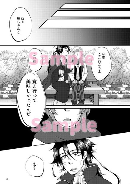 弊図書館の恋愛事情 feat.吉菊