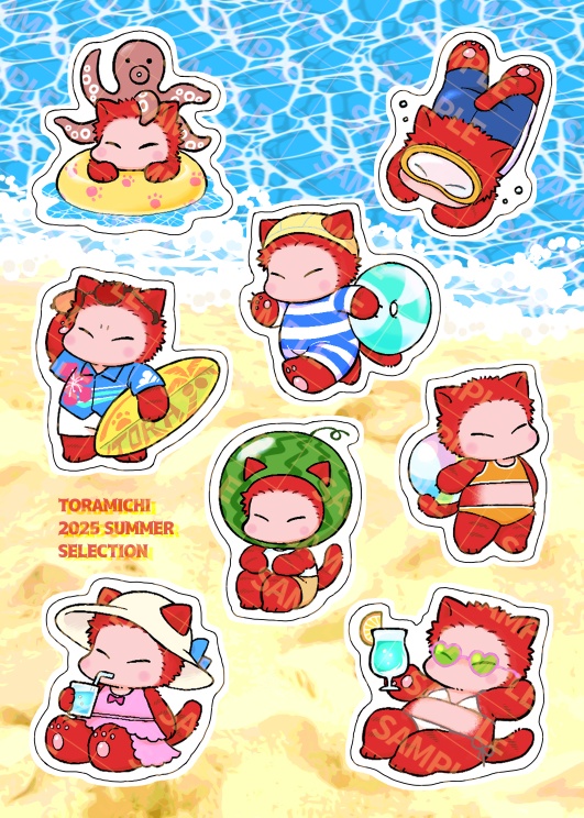 夏とらみちクリアステッカーシート