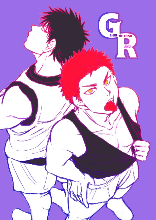 GR