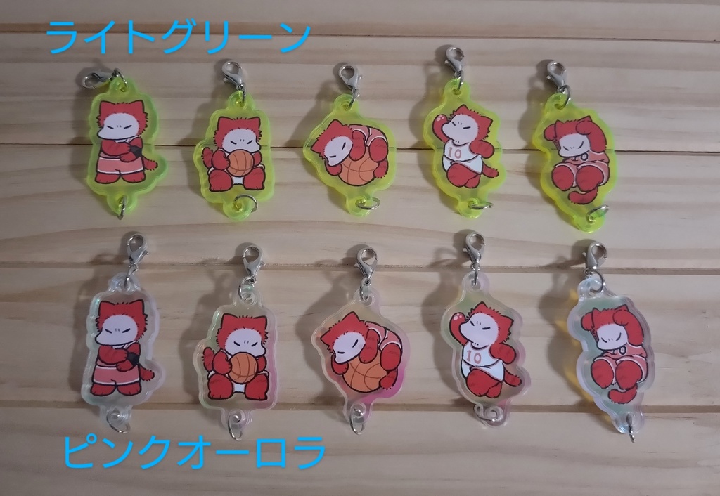 バスケとらみちチャームコンプリートセット