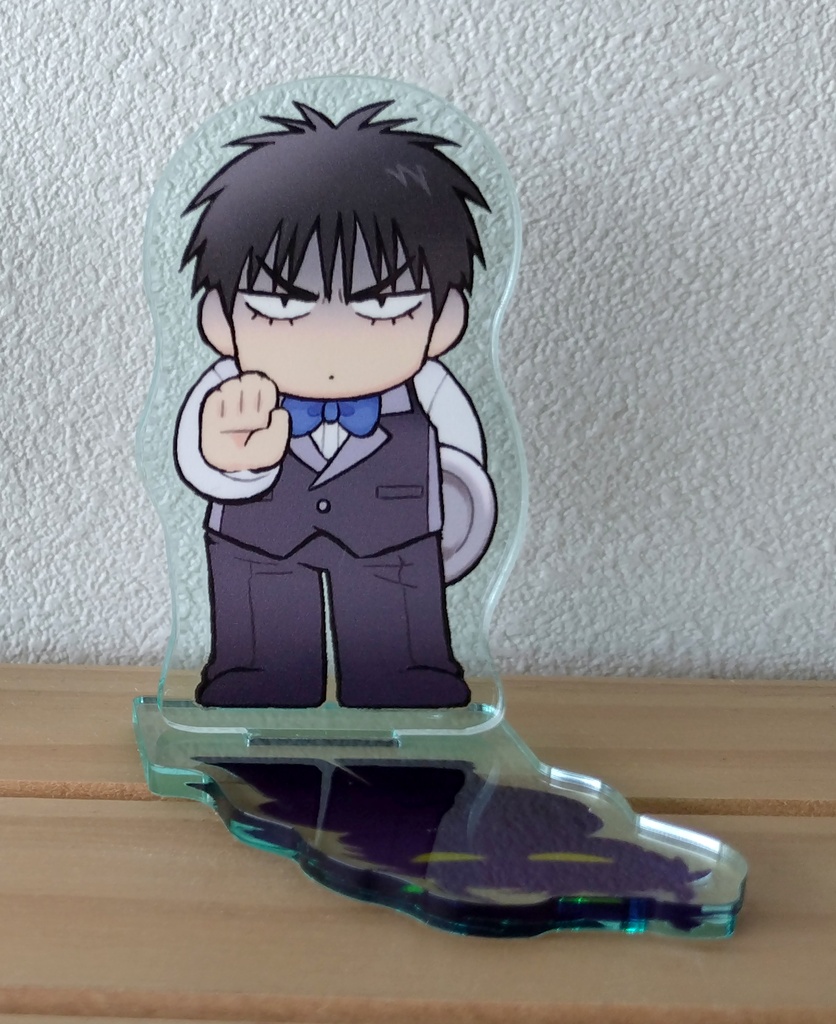 にらみ流アクスタ（ボーイ）