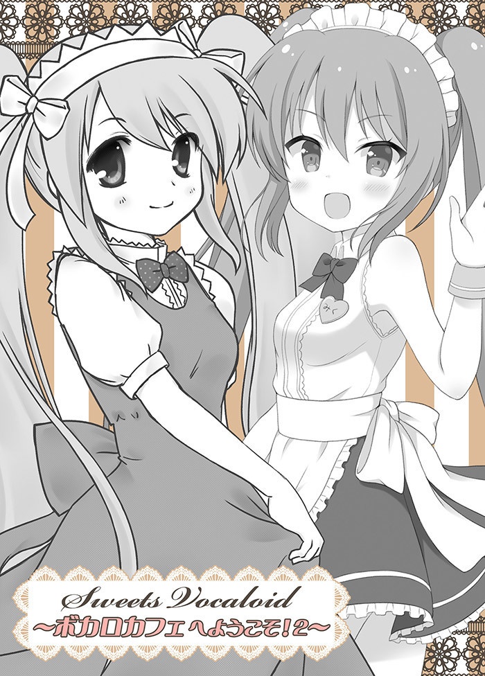 SweetsVocaloid～ボカロカフェへようこそ！2～