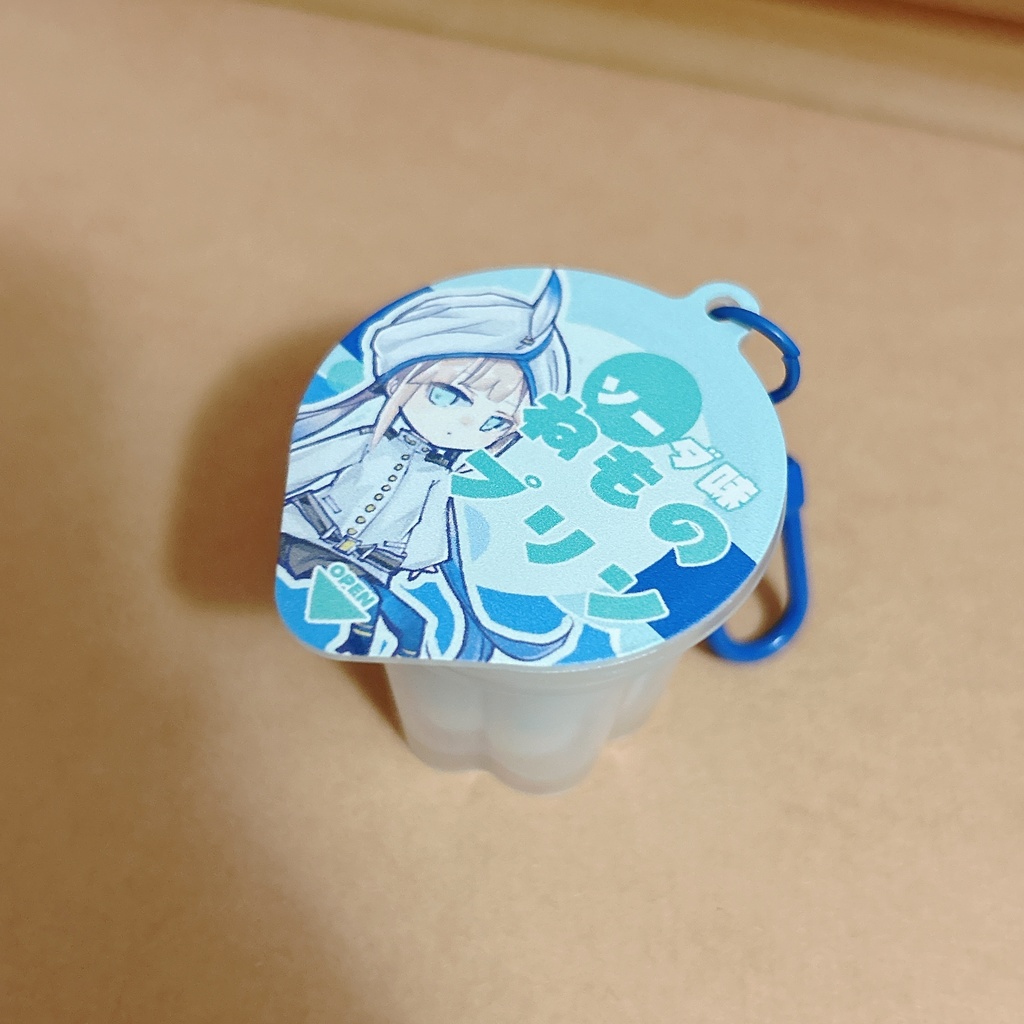 プリン型キーホルダー