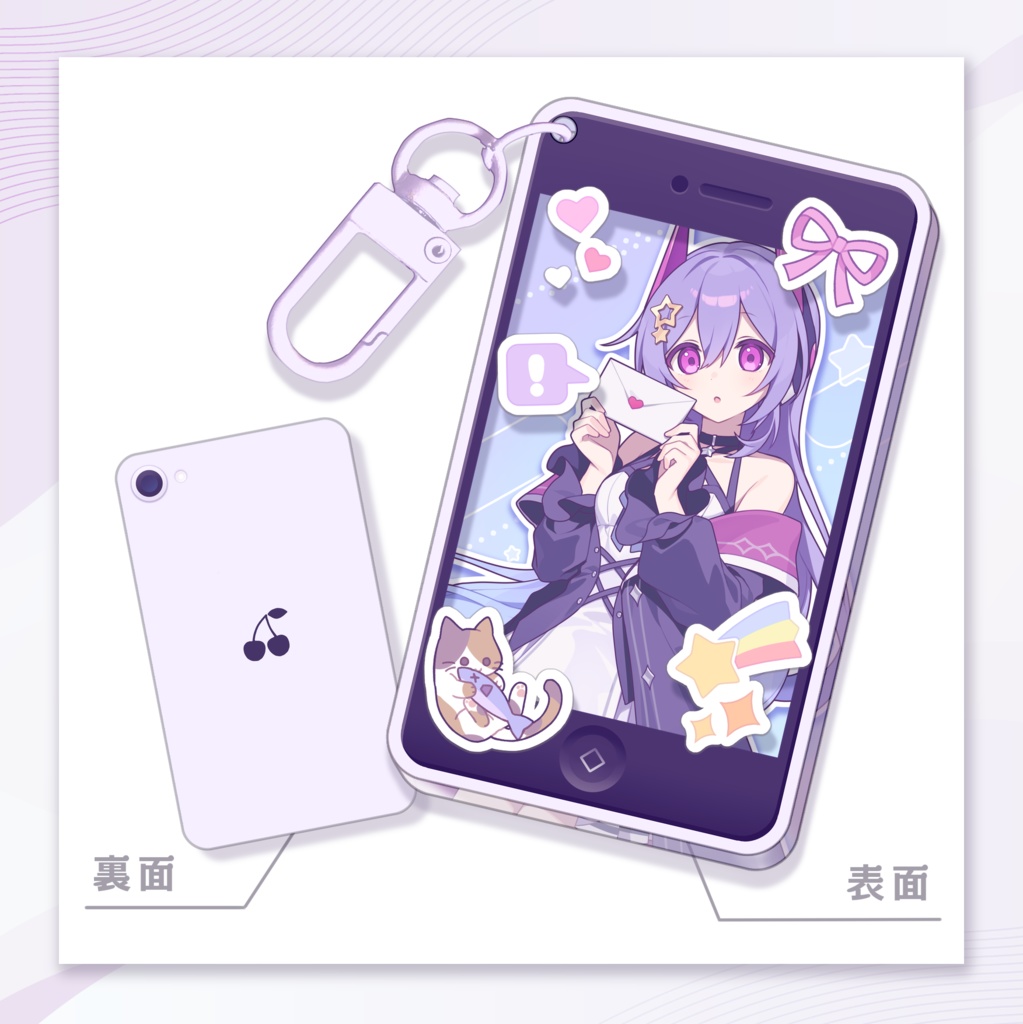 スマホ風アクリルキーホルダー