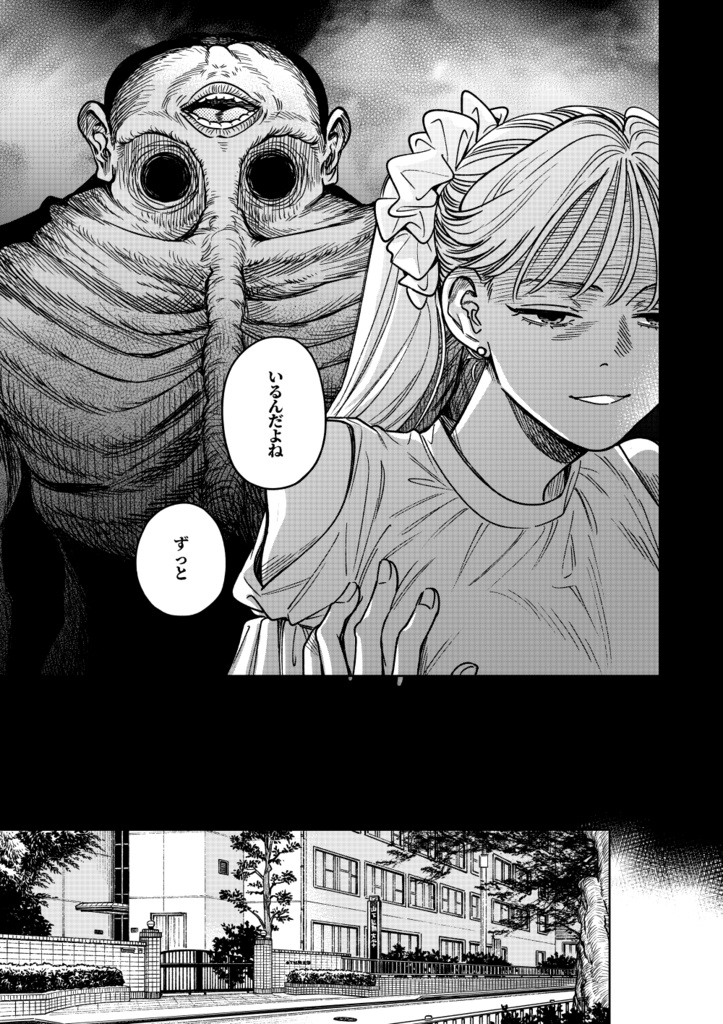 ウリコ