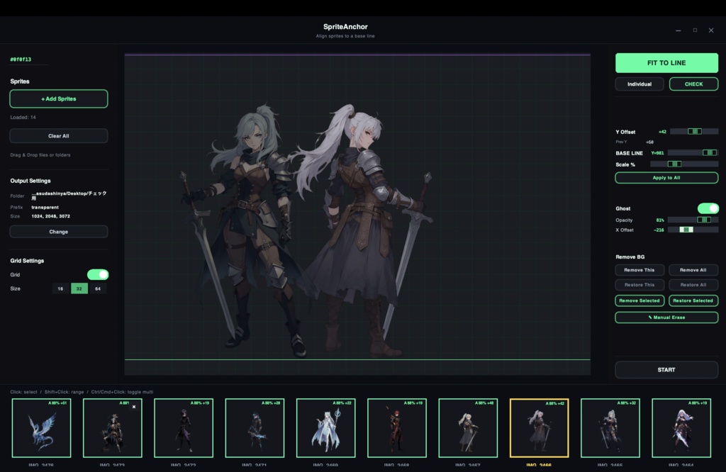 SpriteAnchor - AIスプライト足元整列ツール