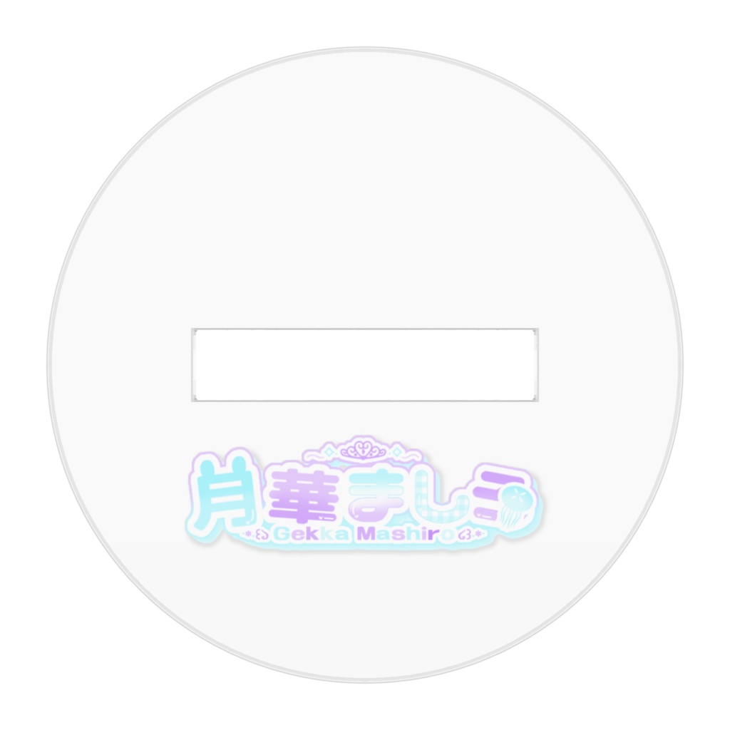 アクリルフィギュア メリクリ Ver.C