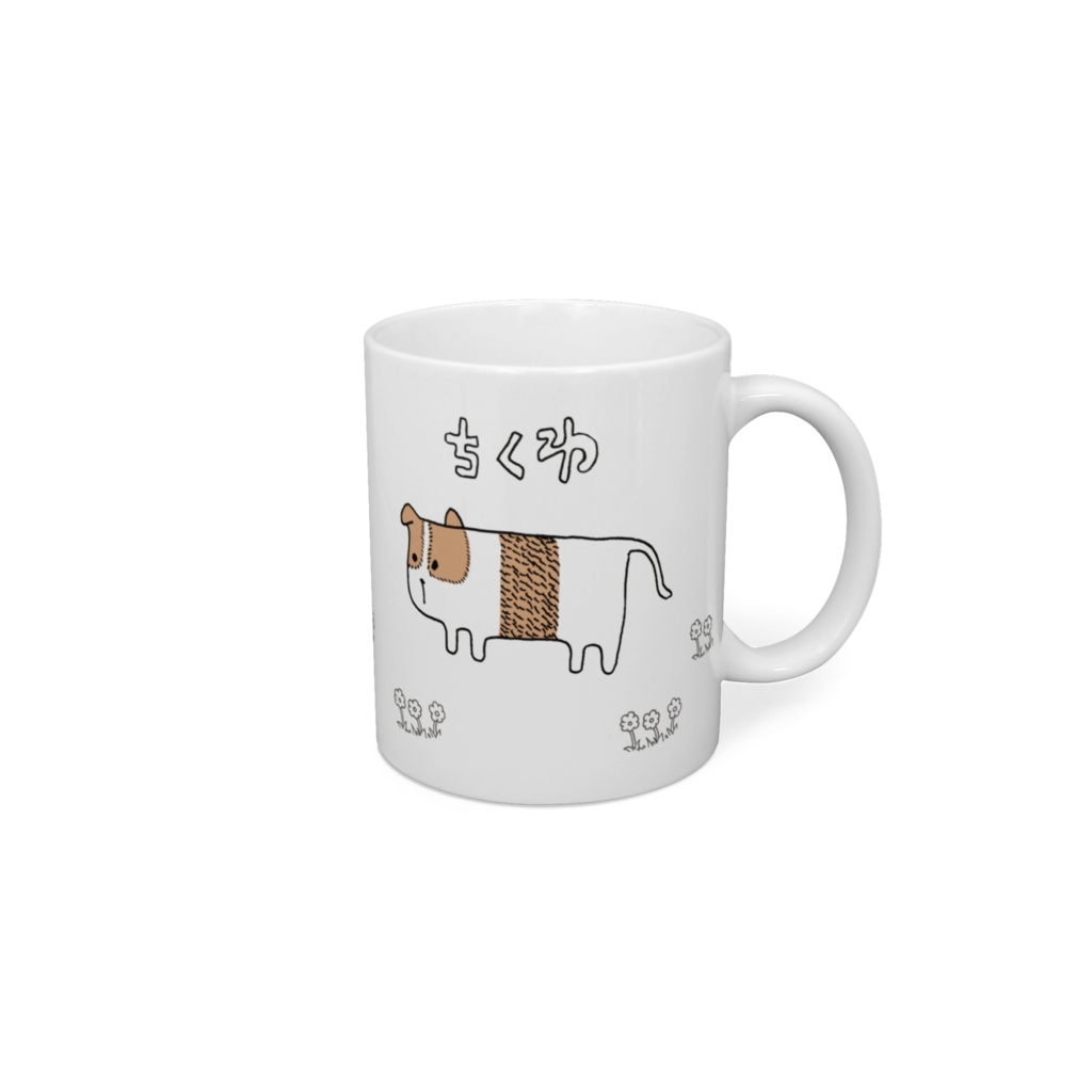 ちくわマグカップ(両面デザイン)