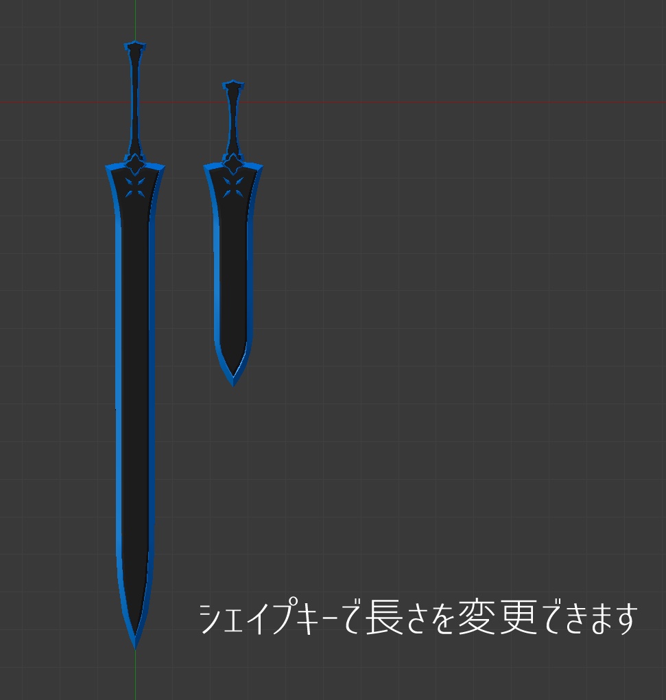 ヨバナ-Sword【オリジナル3Dモデル】