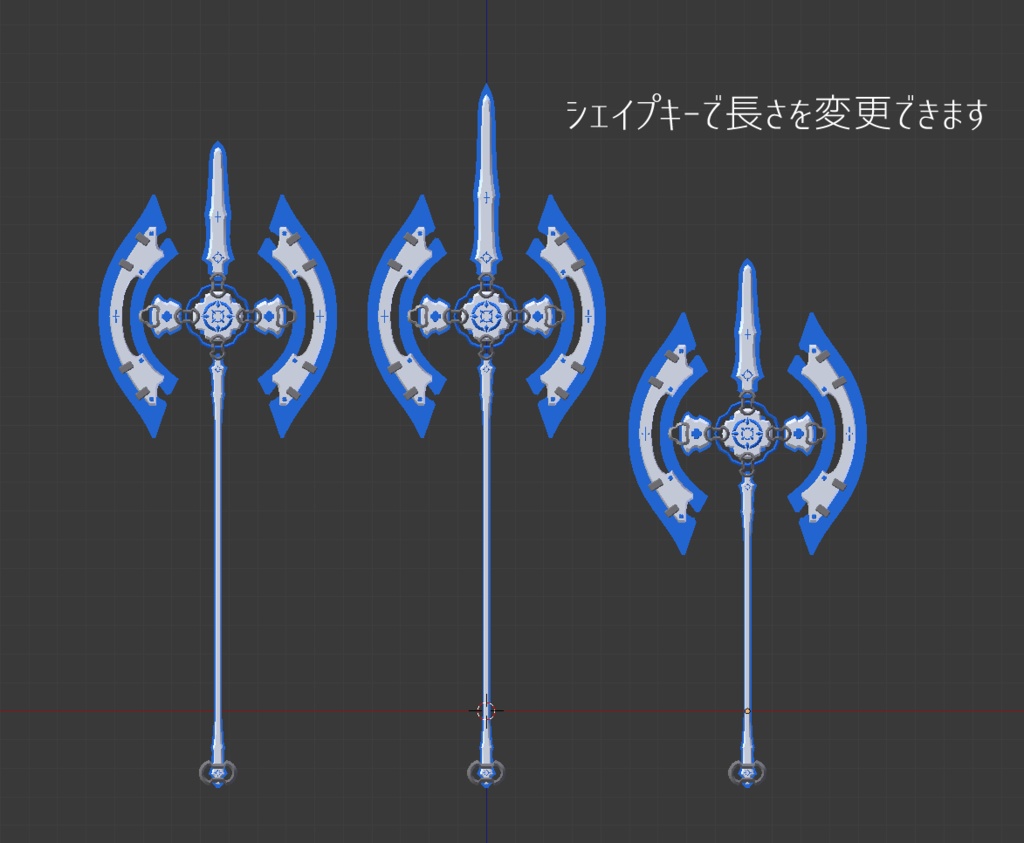 ソラバナ-Axe【オリジナル3Dモデル】