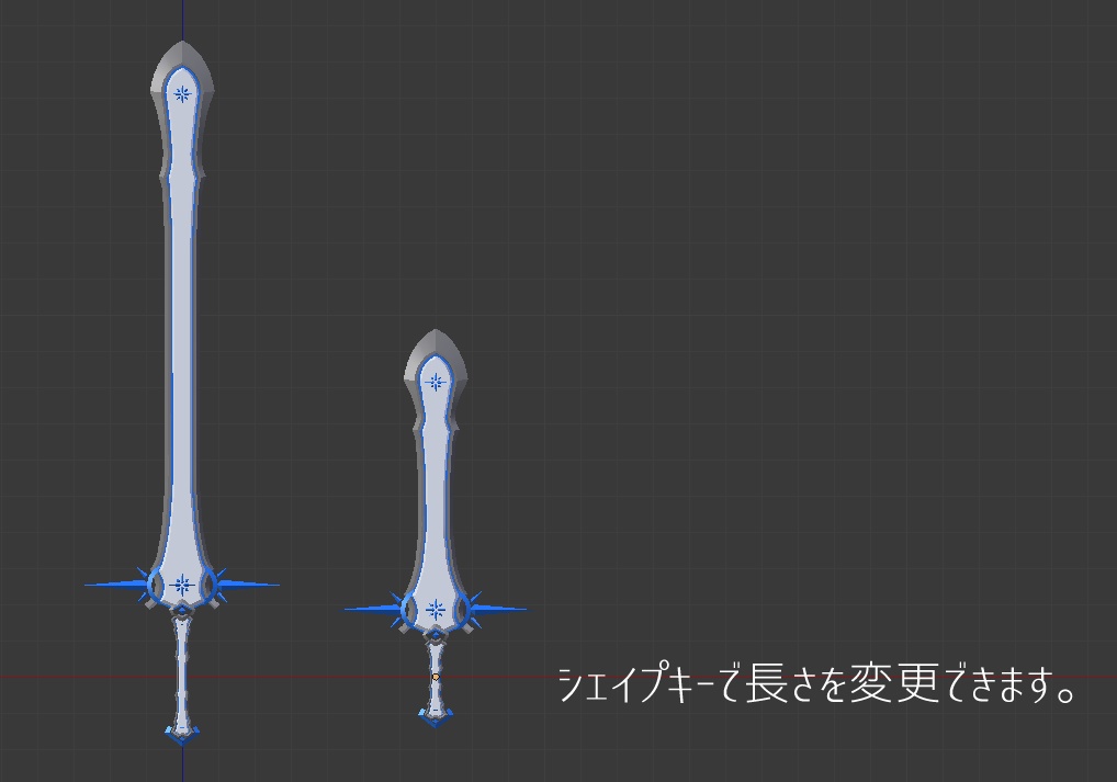 ソラバナ-Sword【オリジナル3Dモデル】