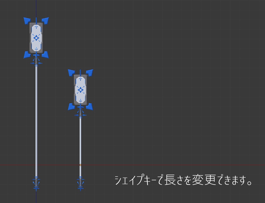 ソラバナ-Mace【オリジナル3Dモデル】