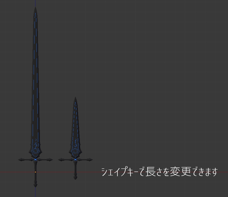 Sinter【オリジナル3Dモデル】