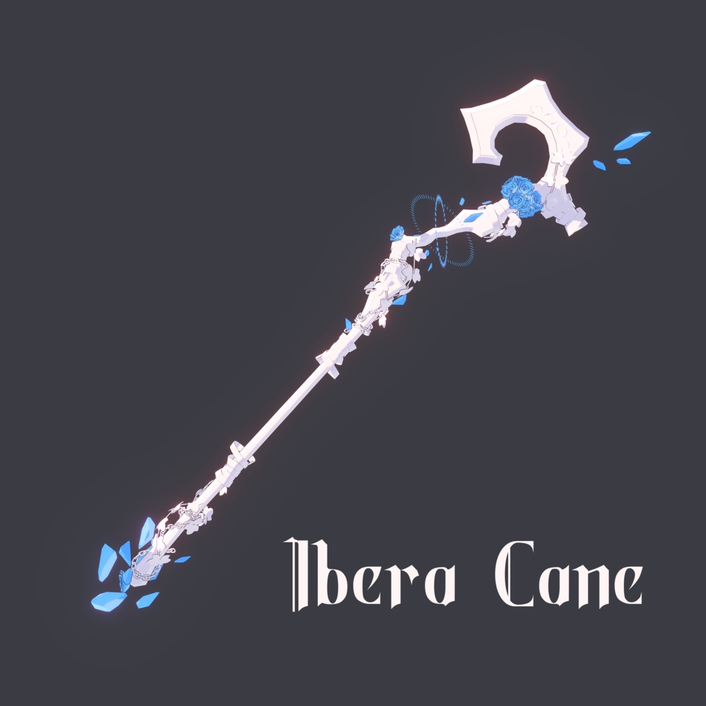 オリジナル3Dモデル【Ibera-Cane】