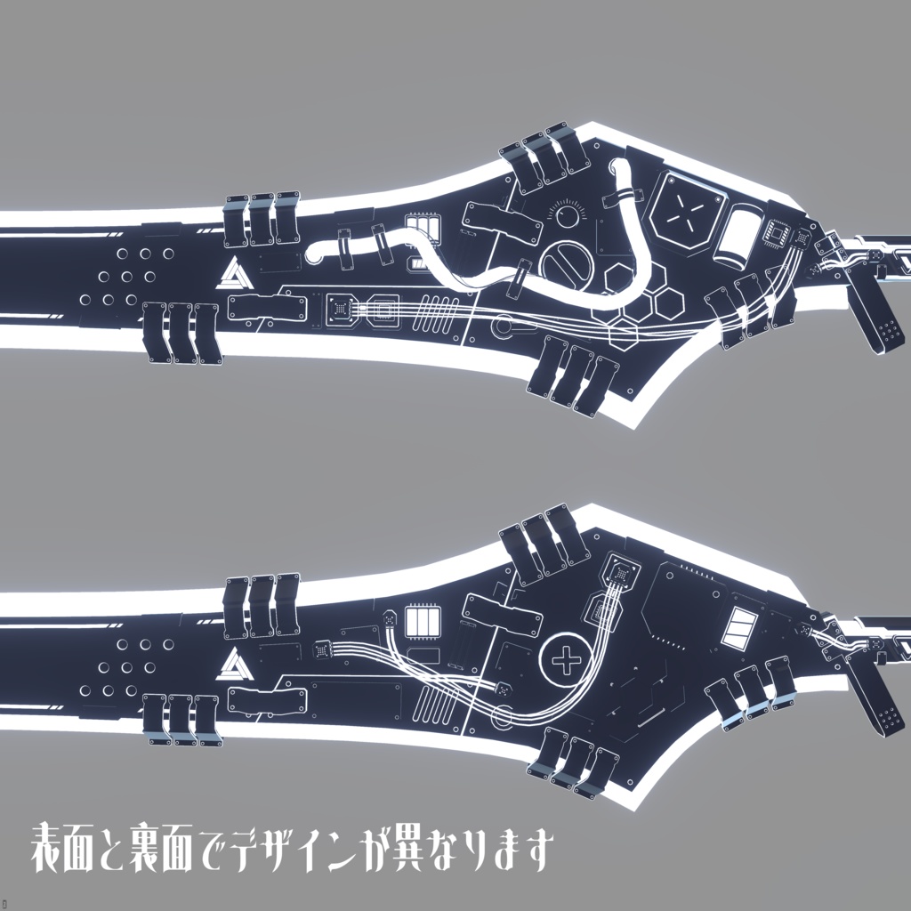 Ixia-Sword【オリジナル3Dモデル】