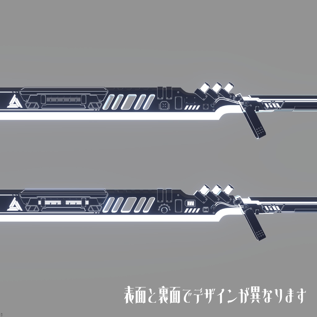 Ixia-Katana【オリジナル3Dモデル】