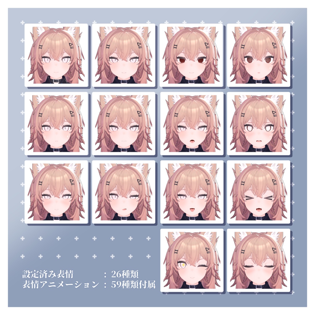 ストリア -Stria-【オリジナル3Dモデル】(~11/10まで1000円割引中!)