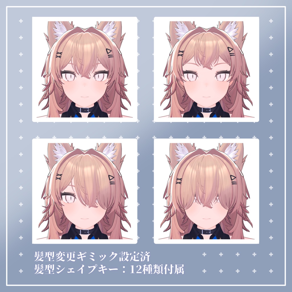 ストリア -Stria-【オリジナル3Dモデル】(~11/10まで1000円割引中!)