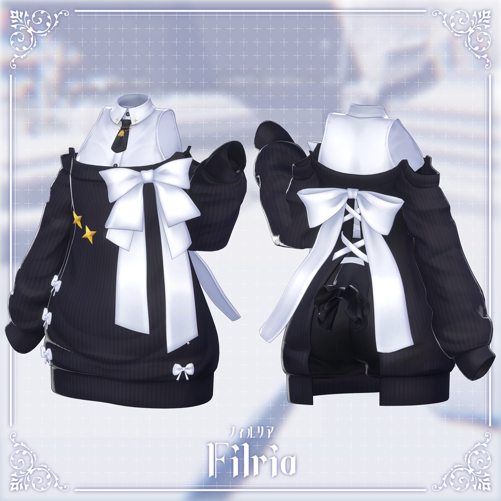 フィルリア -Filria-【オリジナル3Dモデル】