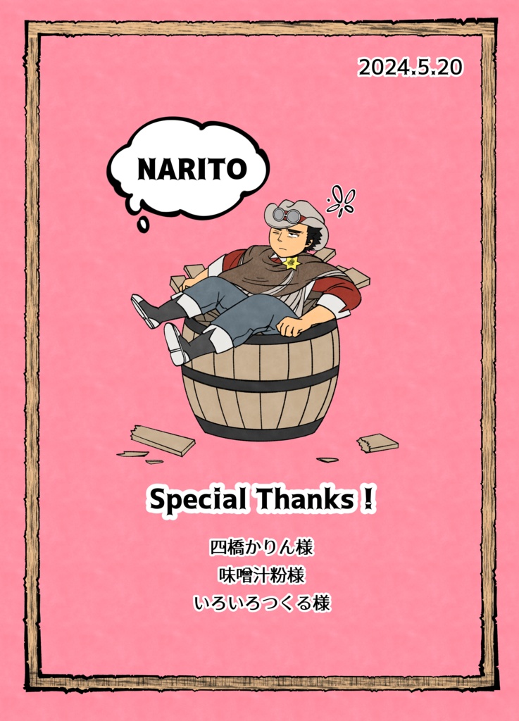 保安官エヴァンスの夢~DEADorDREAM~