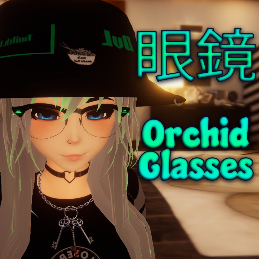 [眼鏡] Orchid Glasses.