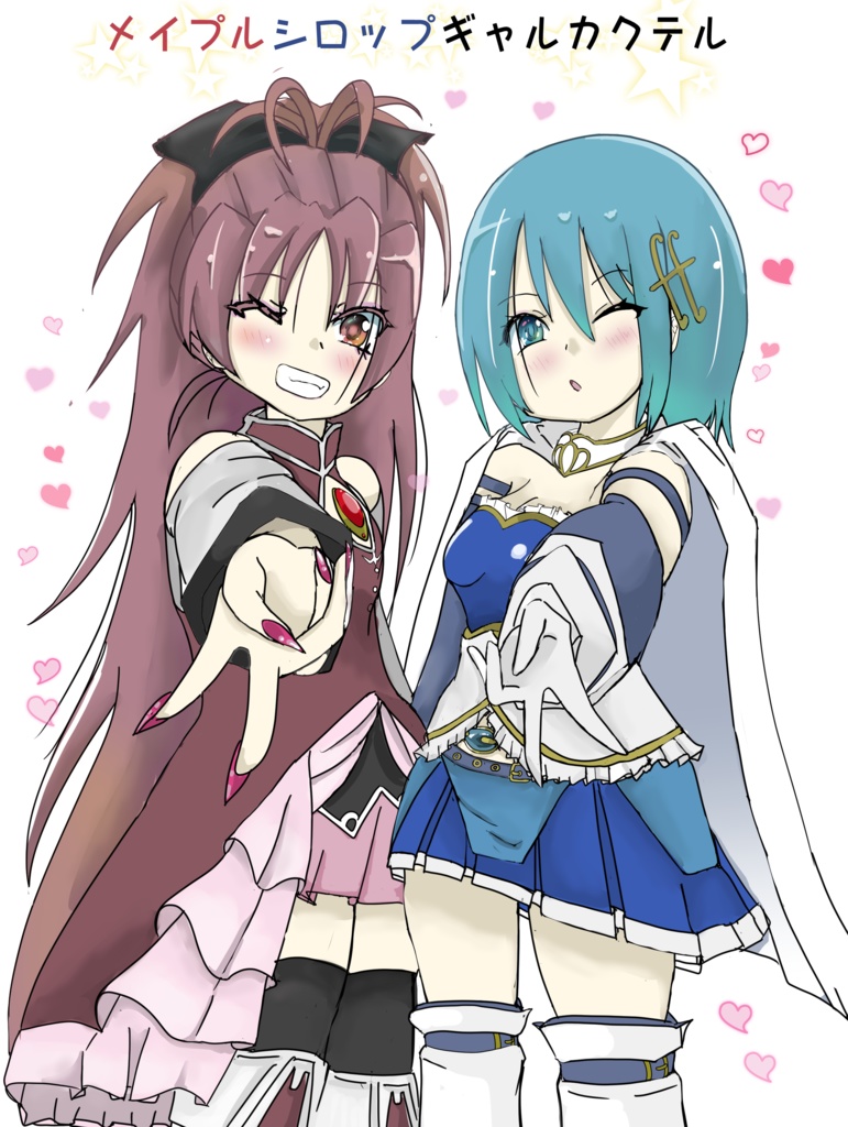 メイプルシロップギャルカクテル